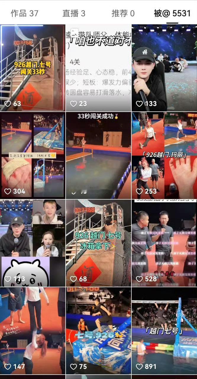 浪子小越这个扶不起来的阿斗，自己不直播师傅的流水不上心，天天就知道喝酒酒囊饭袋一