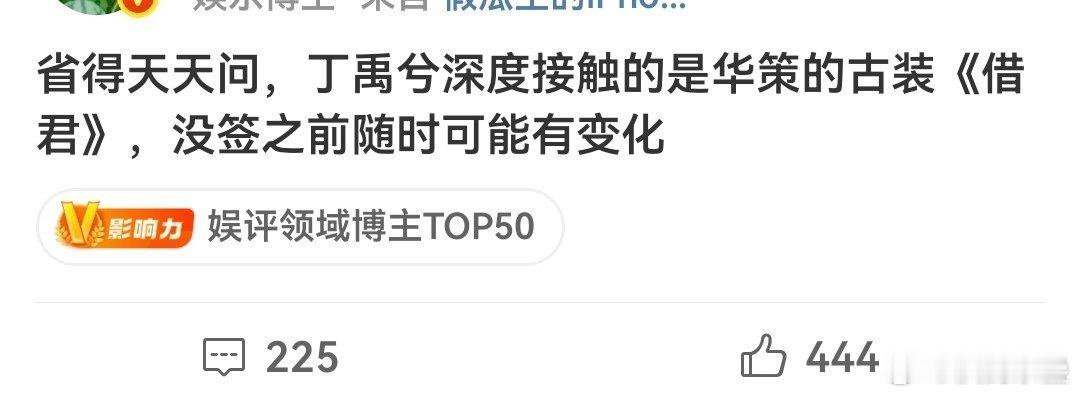 啥小说啊感觉没咋听过的饼[笑cry] ​​​