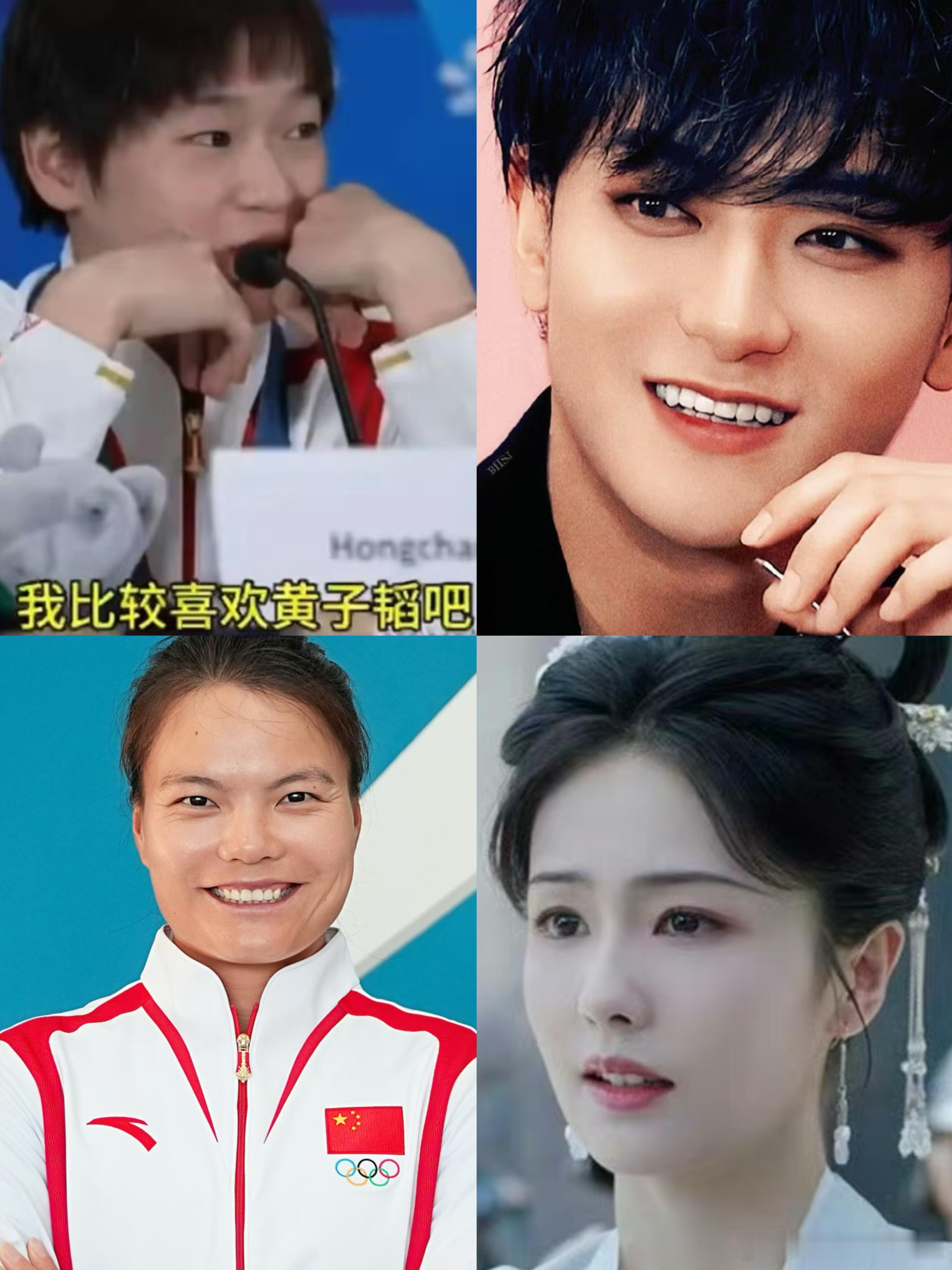 你和哪个奥运冠军是同担 ​​​