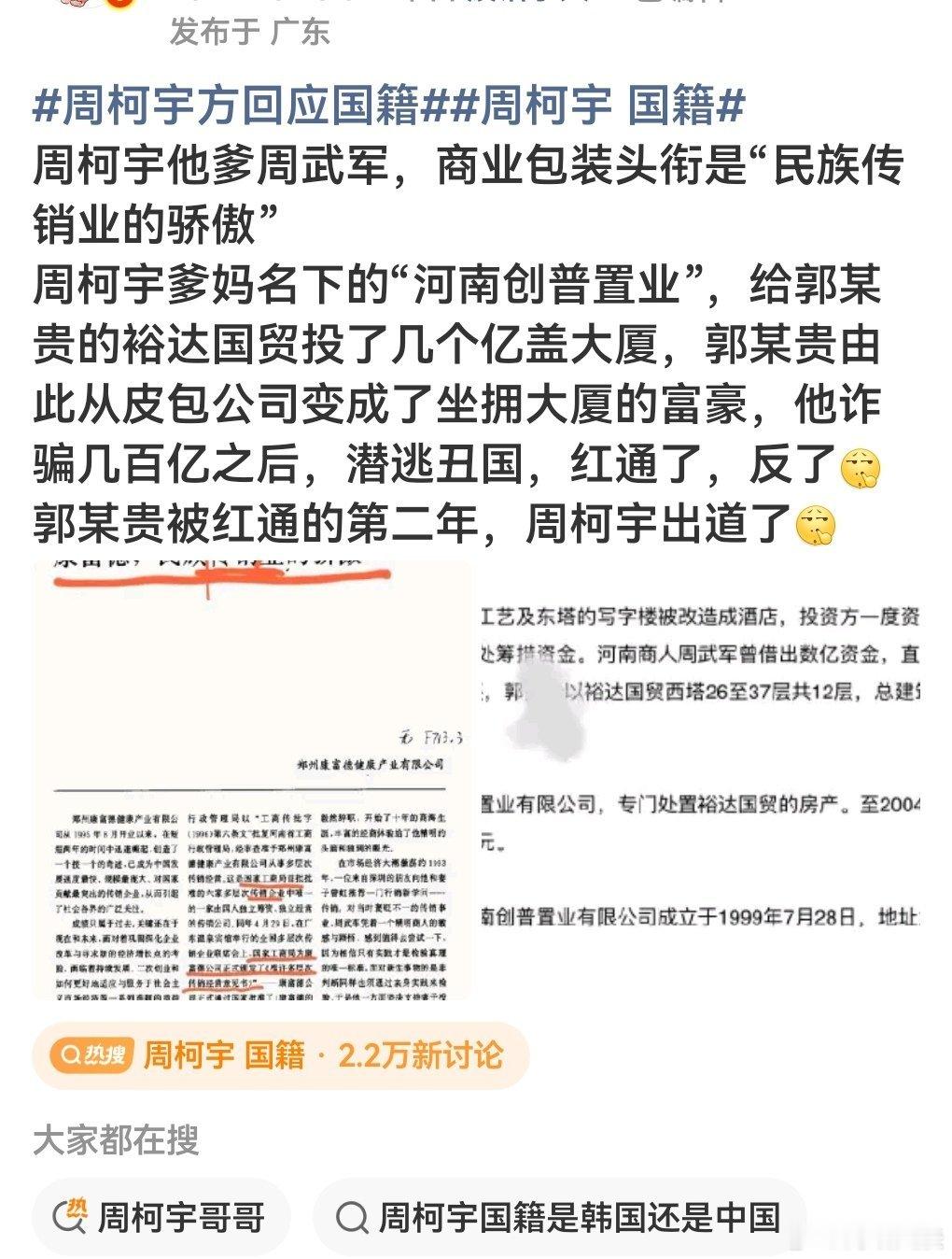 周柯宇玩了一手切割靠糊做保护色（其实自己采访就不小心提过爸爸怎么对自己宠类似的）