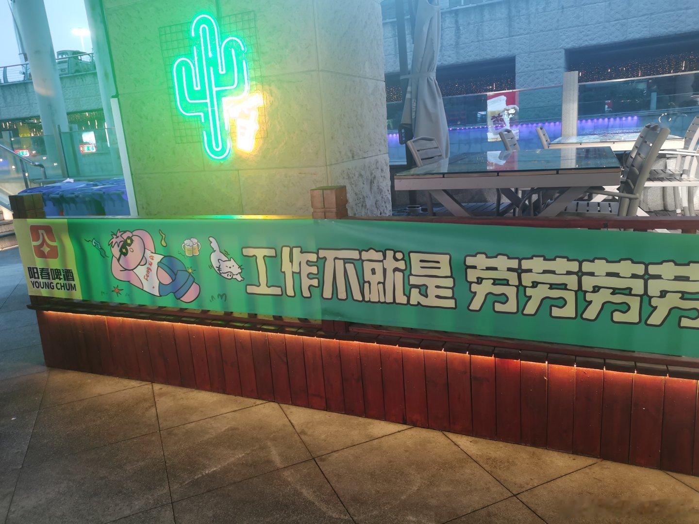 你看，山东人就是实在，老讲大实话 