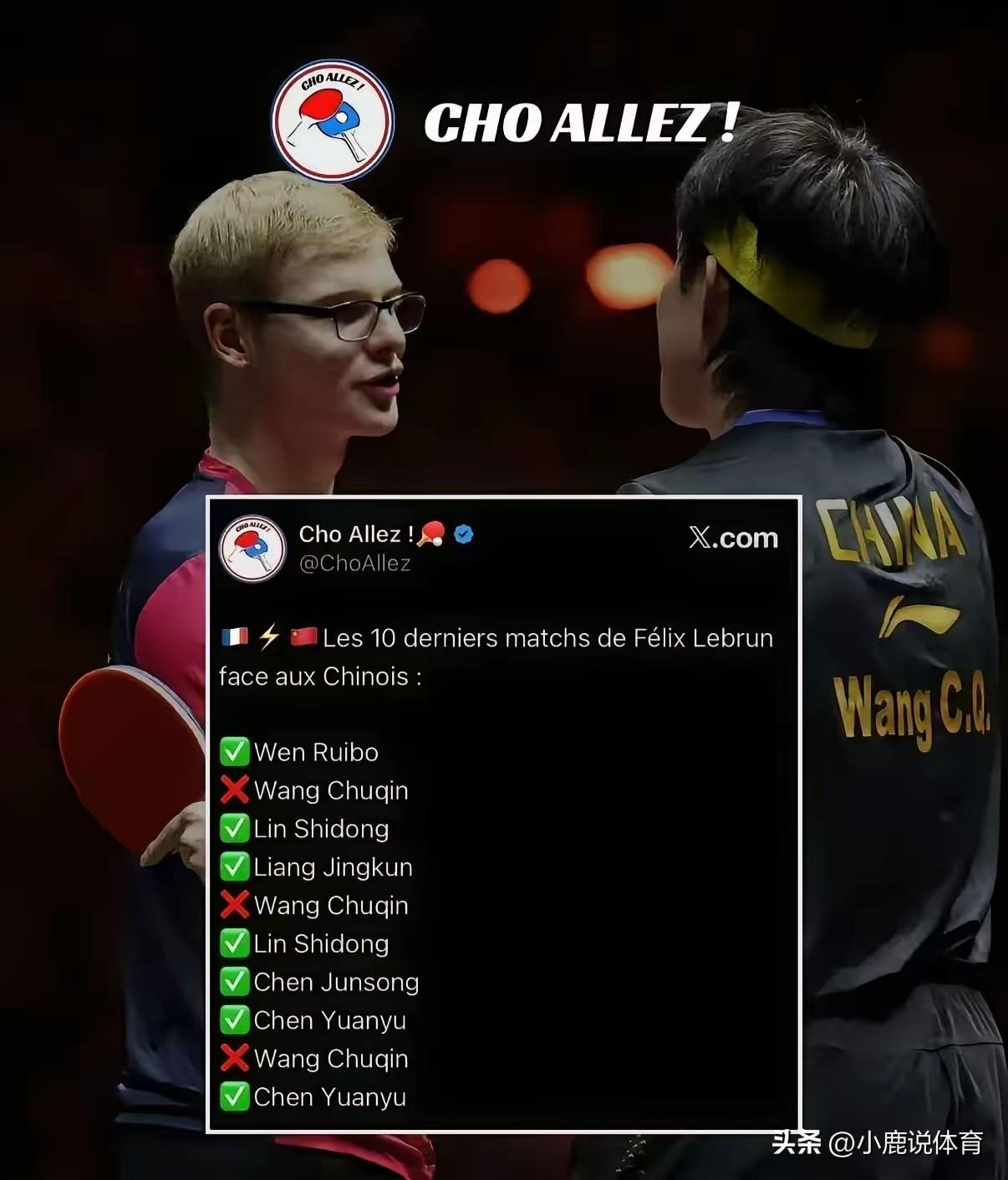 真讽刺！全世界都怕他，
自己人却往死里踩。
 
勒布伦说得直白。
这辈子就想赢他