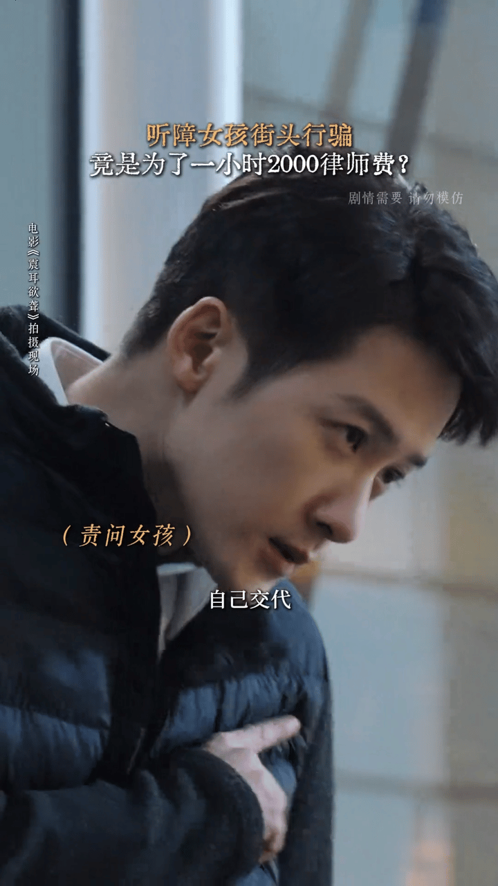 虽然是在质问，但他的眼神是温柔的无奈的心疼的🥹 ​​​