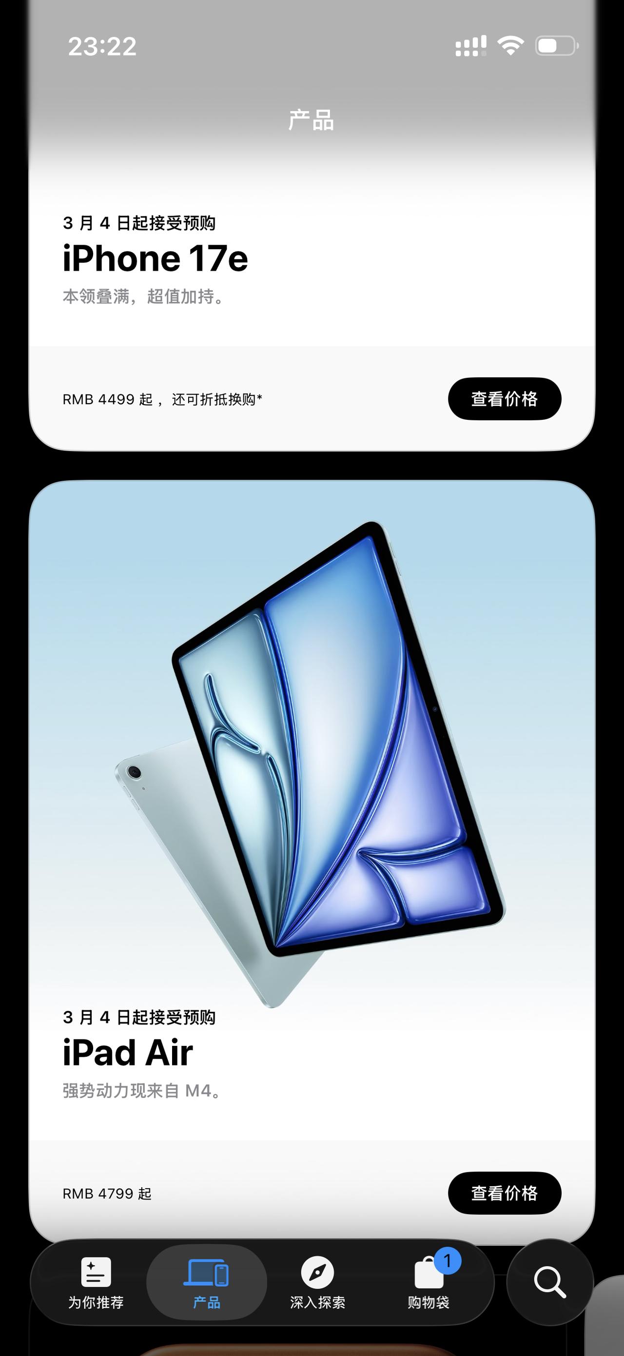 这么离谱吗？Apple Store还有新品页面，但是官网没有了。
这是撤回了？或