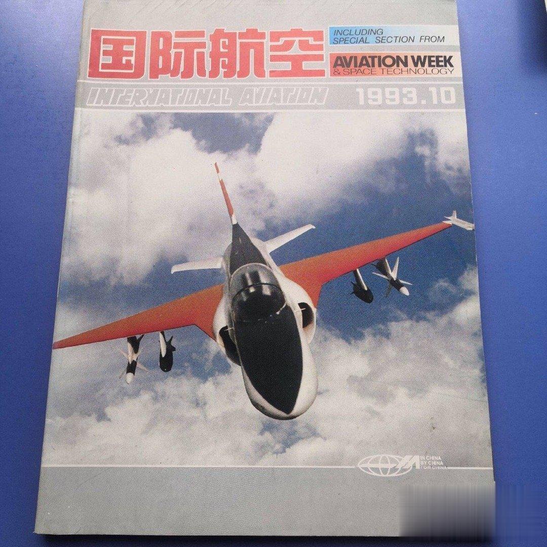 30年前的照片，大家知道这是什么型号的战斗机吗？[嘻嘻][嘻嘻] ​​​