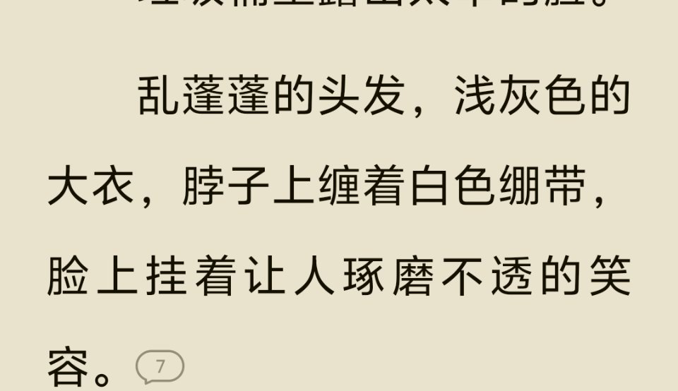 原来55分钟的宰穿的是浅灰色大衣[期待] ​​​