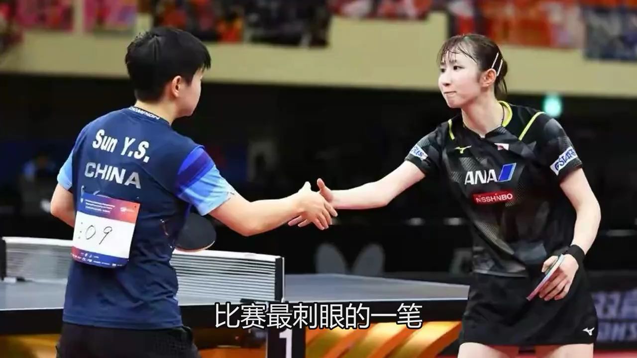 孙颖莎4比1早田希娜豪取21连胜，赛后对手这番话暴露中日女乒真正差距