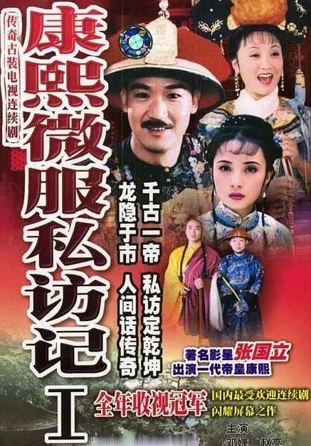 以前历史题材相关剧看得最多也最爱看的就是这种戏说剧 