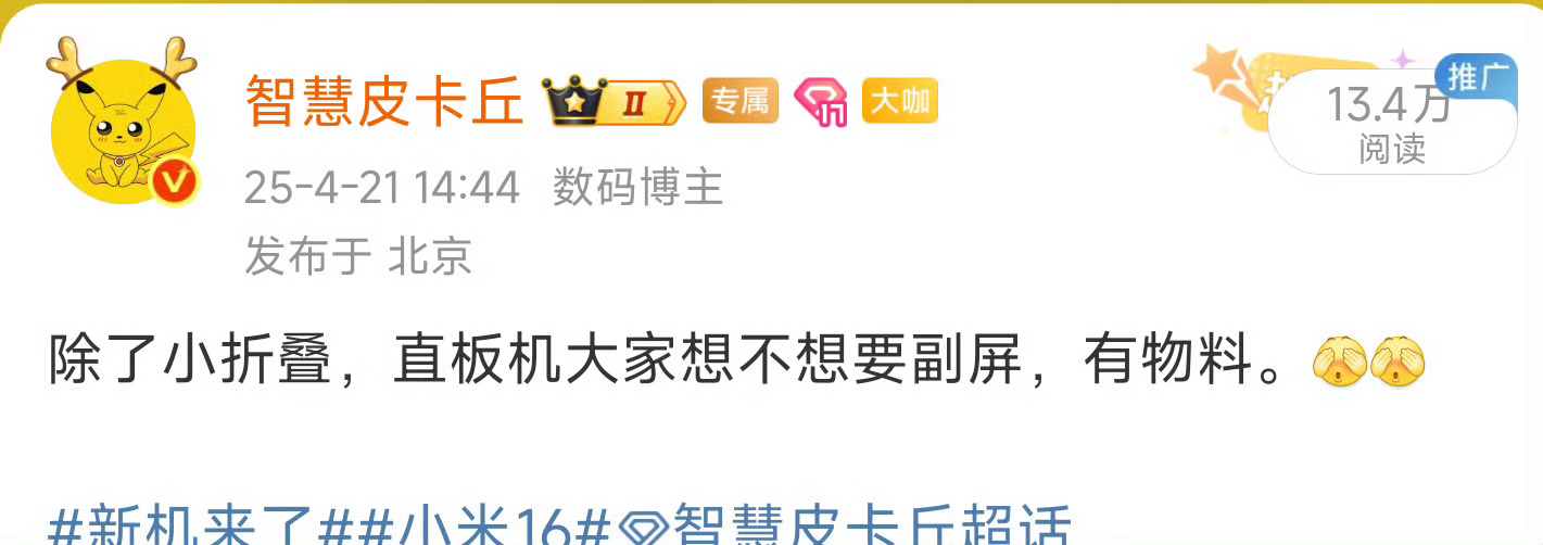 看镜头嵌入还是左上角，双排/单排。镜头模组外观应该是保留家族设计矩阵/单排嵌入。