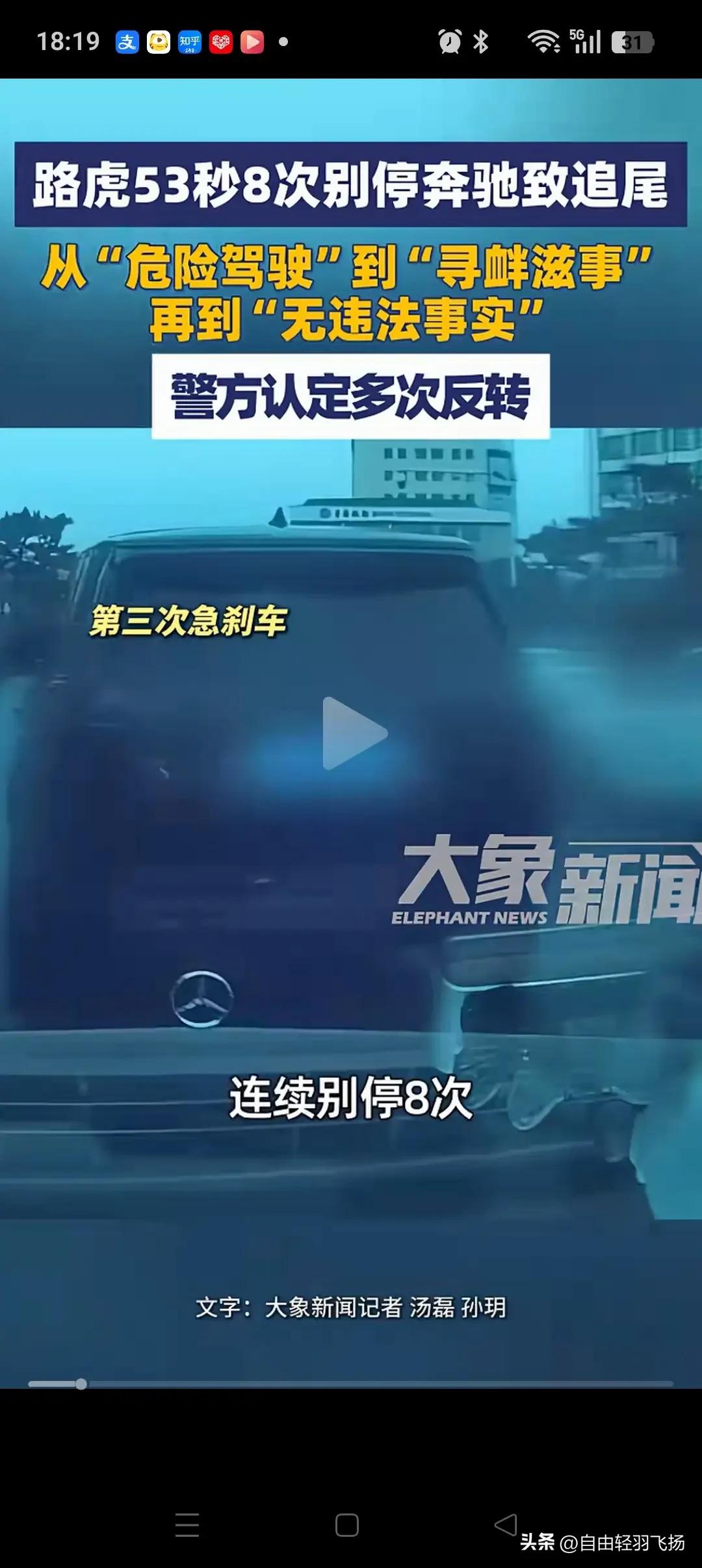 长春的路虎司机孙某某，这下是真栽了。已经被正式拘留了，接下来的日子，怕是不好过。