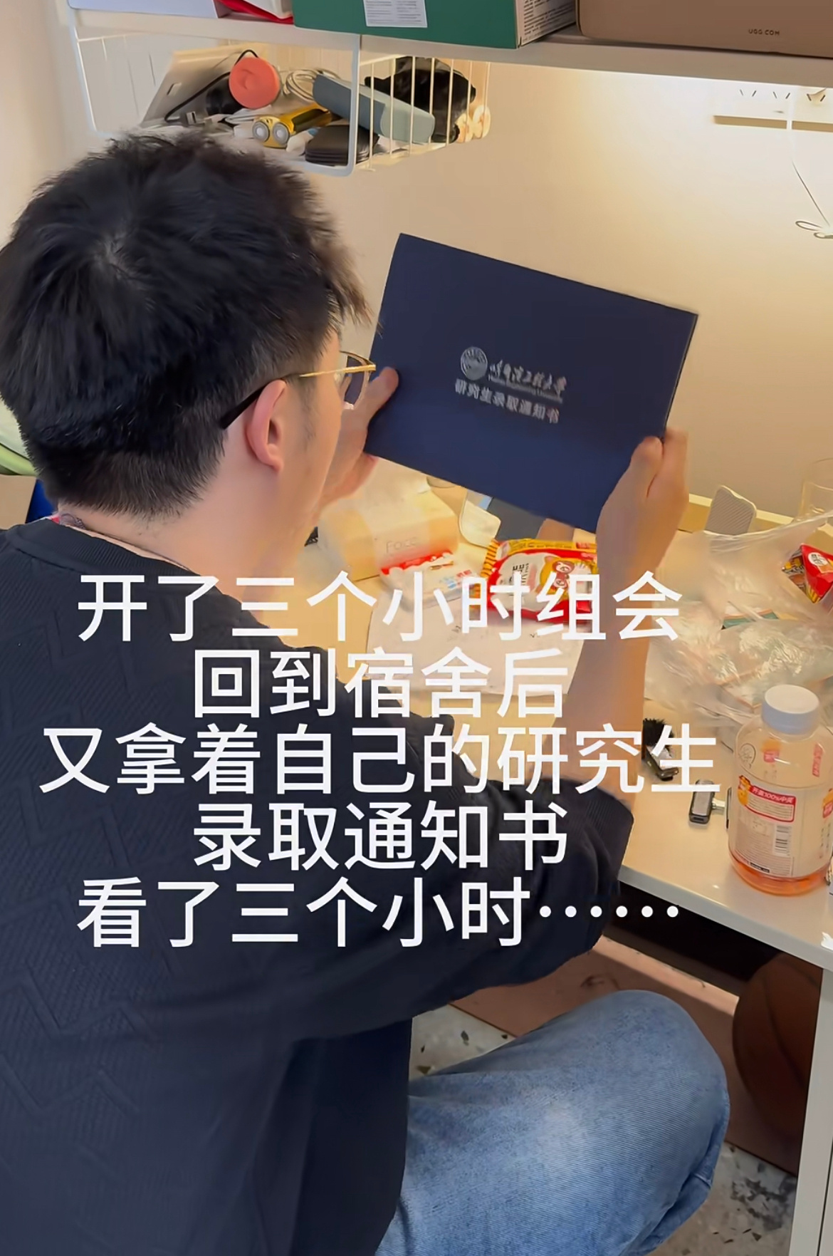 读了一把辛酸泪[哆啦A梦害怕] ​​​