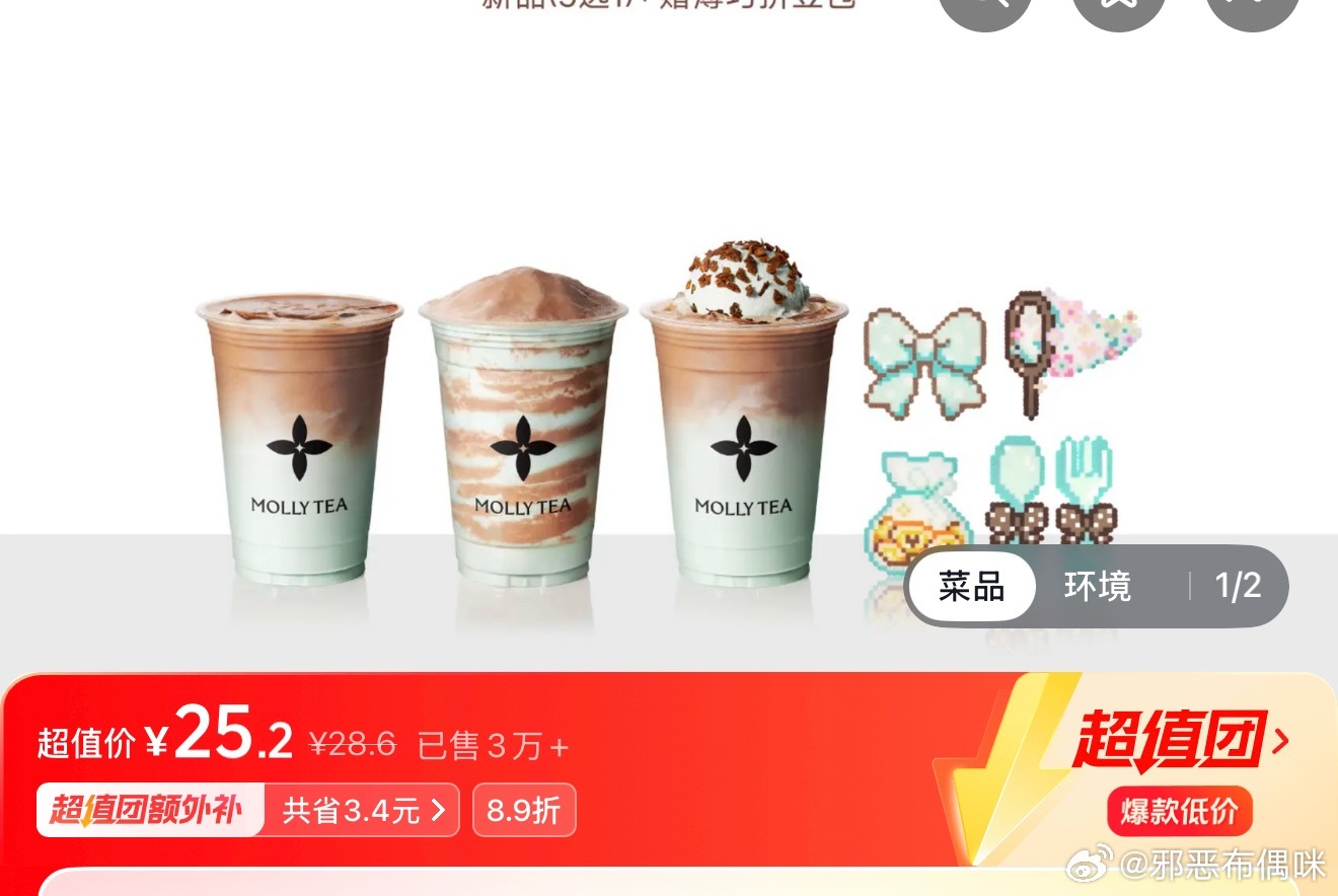 等上线了我高低要尝尝这个薄巧系列 