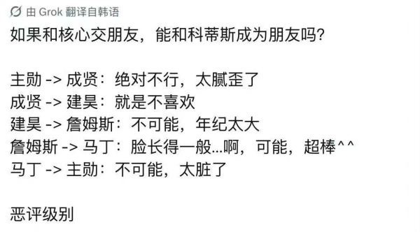 如何看待Martin说金主训脏 是不是该上情商课了 