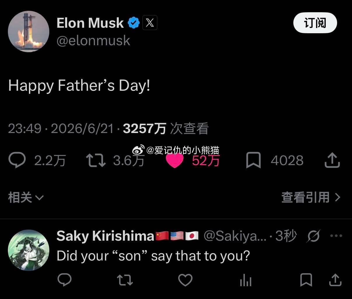 哈哈哈，骑脸输出马斯克，这不是作死吗
