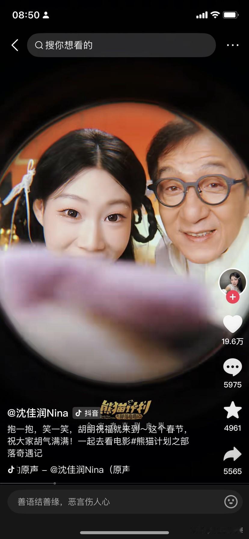 “小沈阳”的女儿沈佳润的资源是真的好！
沈佳润出道即巅峰，资源好的让人难以置信。