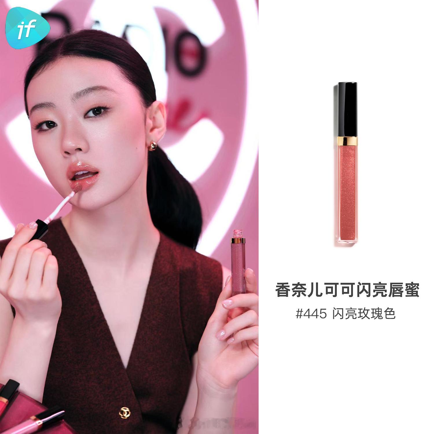 单依纯可可闪亮电台开麦 单依纯做客《VOGUE闪亮开麦》，直言自己厚涂可可闪亮唇