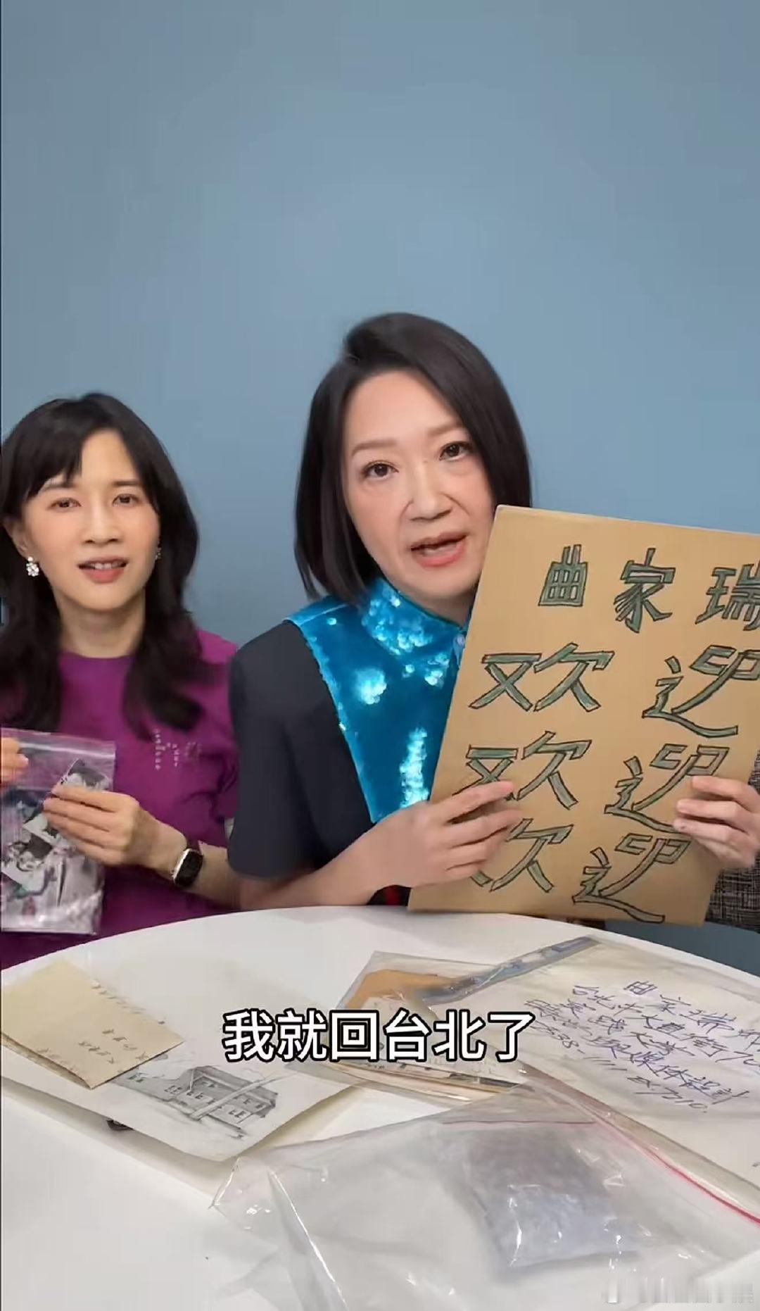 61岁的曲家瑞 61岁的曲家瑞，真的看不出来有60岁了欸！曲家瑞61岁的状态