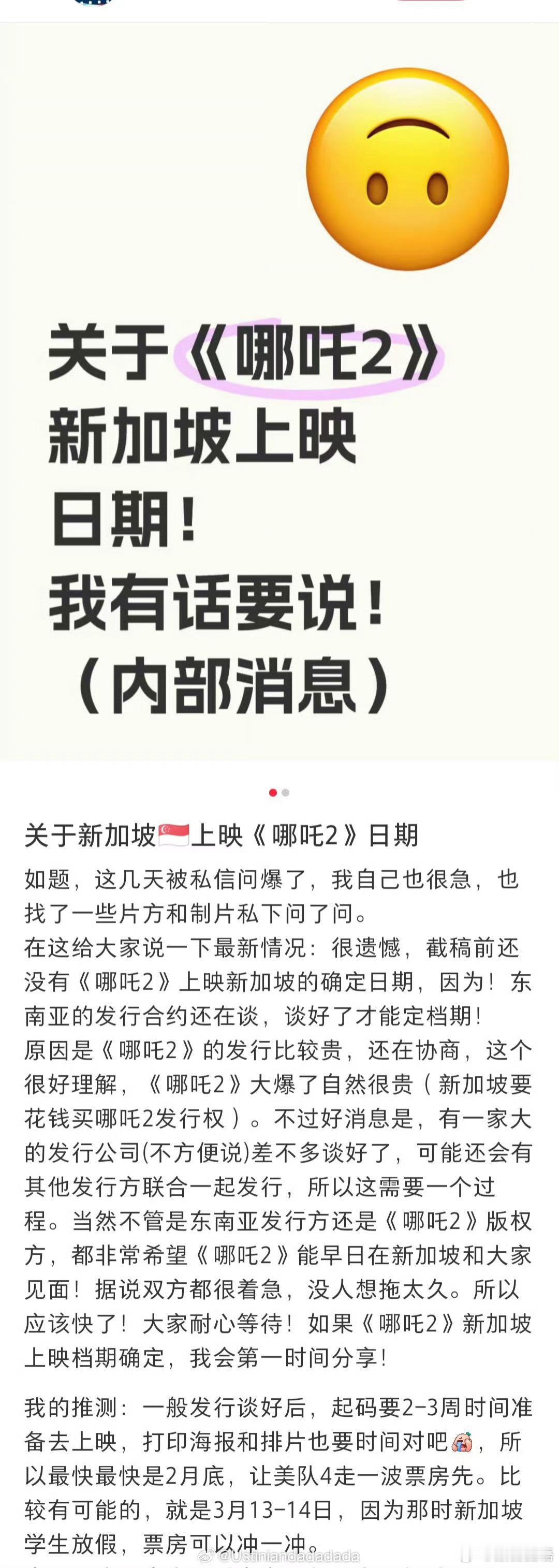 光线别这么短视吧。国内都远远超过预期的票房了。赚了那么多钱，把海外发行卖价低一点