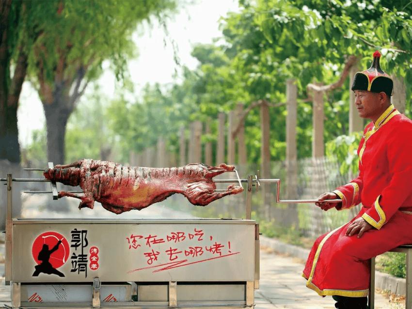 明星集体打卡！郭靖烤全羊是怎么做成爆款的？