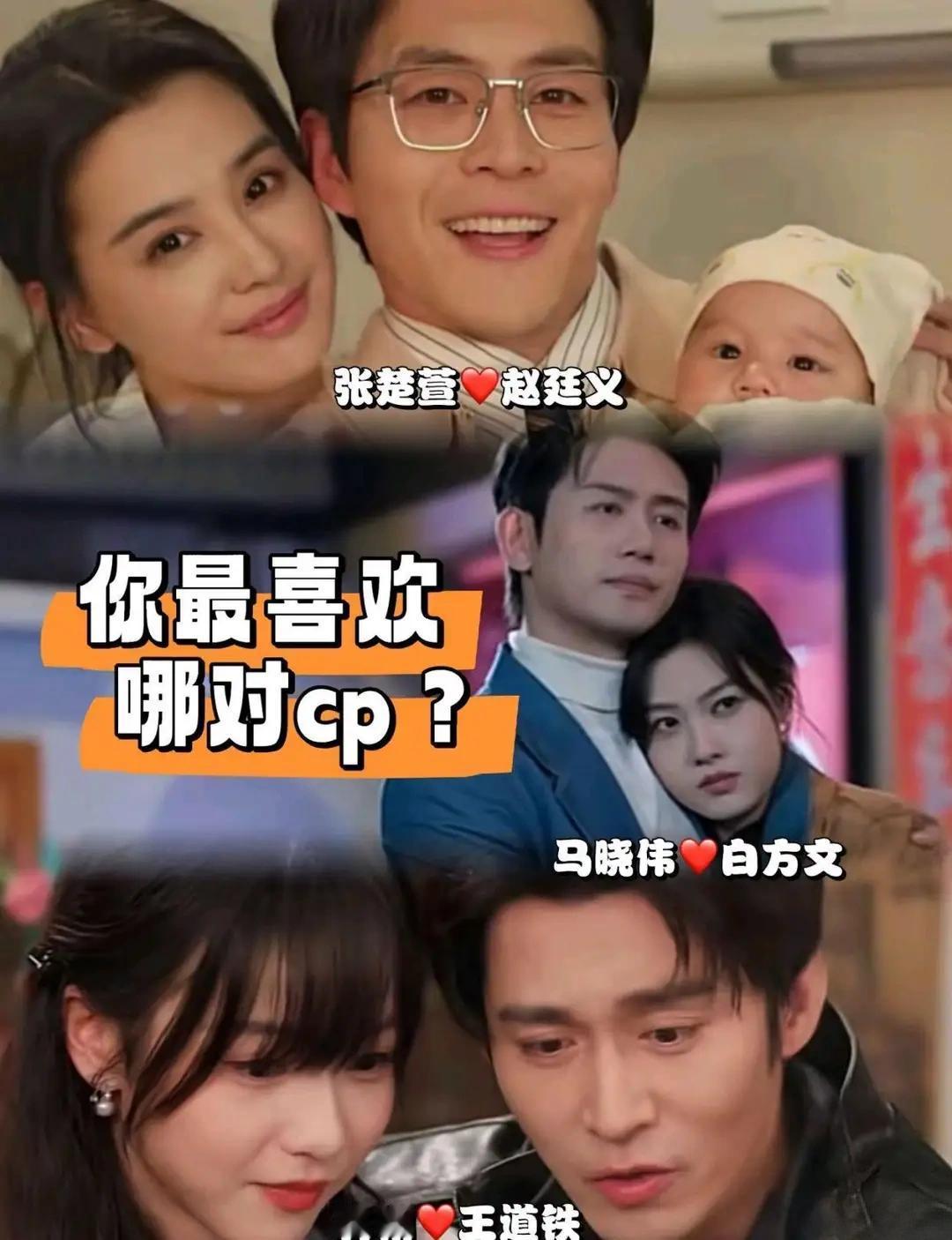 短剧《大叔罗曼史》演员实力排排坐
 
1. 王道铁+陈语安：冰山霸总撞上怼人小辣