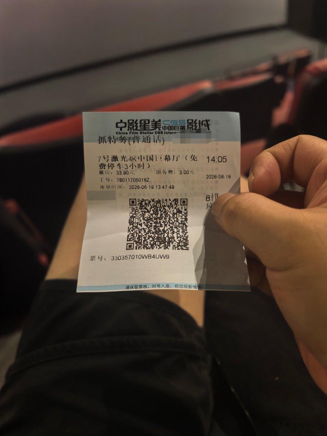 今天下午抓特务。没几个人