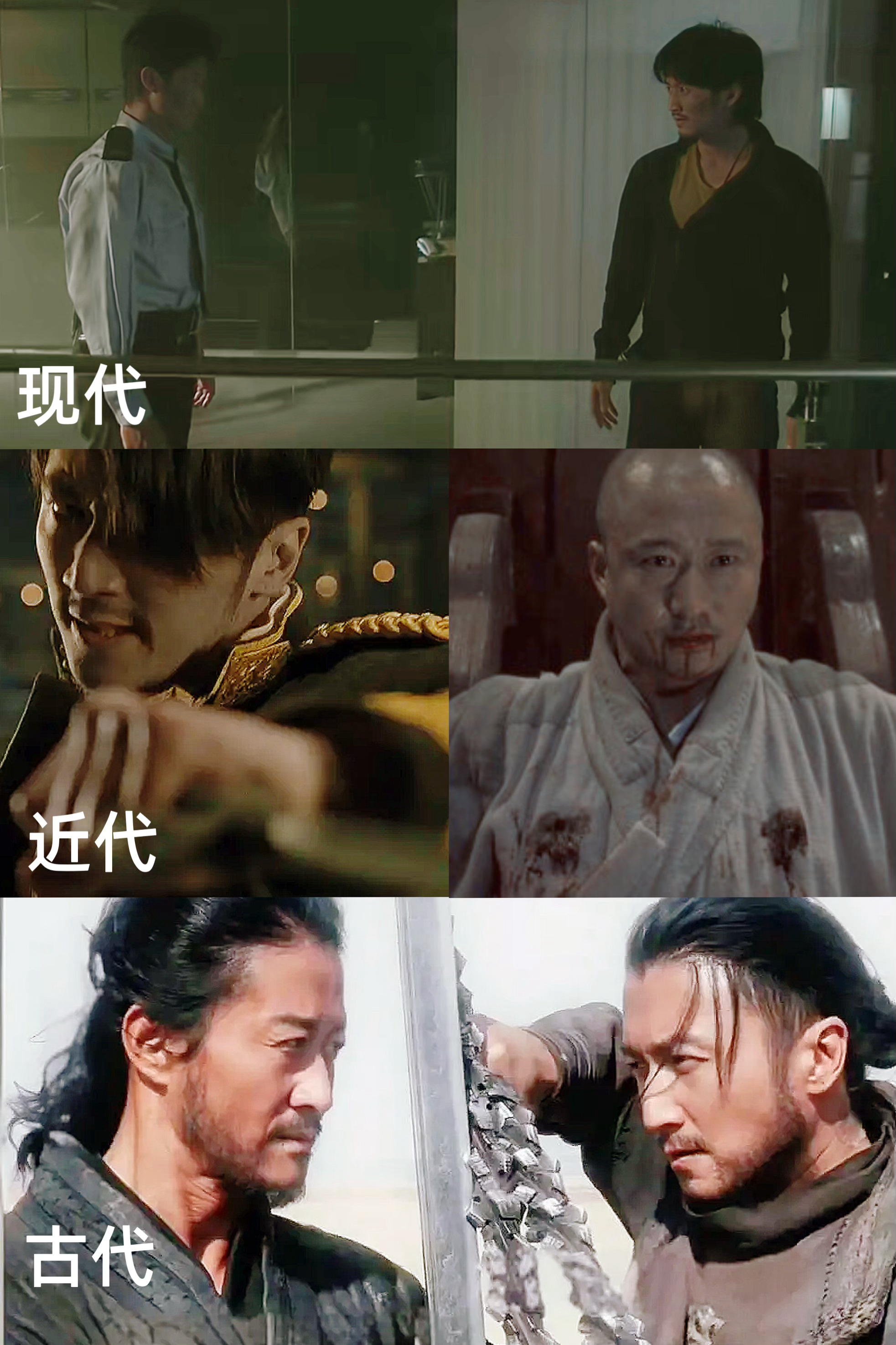 TNABO 谢霆锋已追着吴京杀了三生三世 