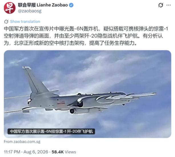 就在 8 月 6 日晚，新加坡联合早报爆出了一条让五角大楼彻夜难眠的消息。

中