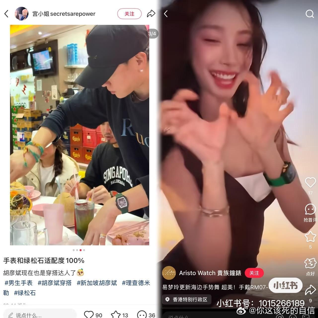 原来不是王勉…… 