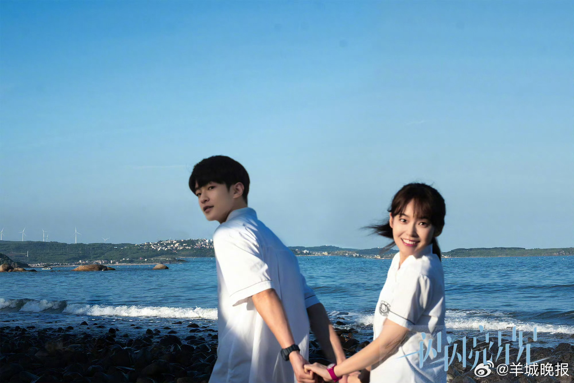 【值得分享的海边剧照，和剧中人共赴看海之约】漫天的蓝色映入眼帘，海天相接之处泛着