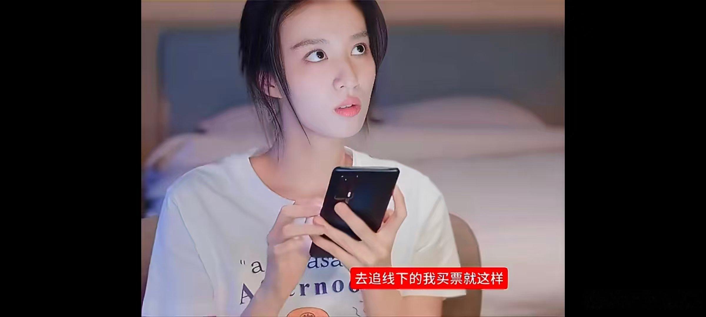 王楚然演的钱菲好有烟火气替现偶迎回王楚然了看钱菲追星精打细算狠狠代入，王楚然生活