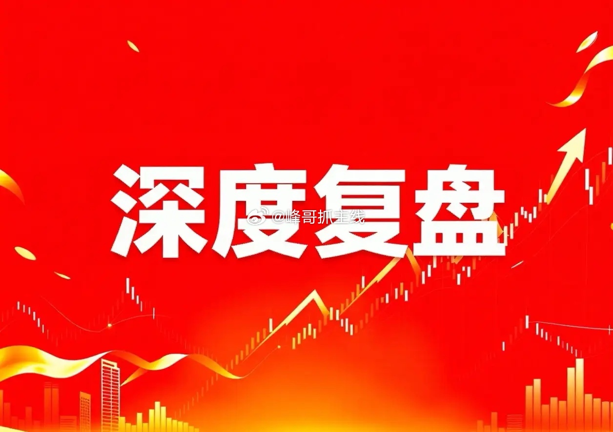 深度复盘，这三只标的值得关注：1、浪潮信息 国内 AI 服务器绝对龙头，核心亮点