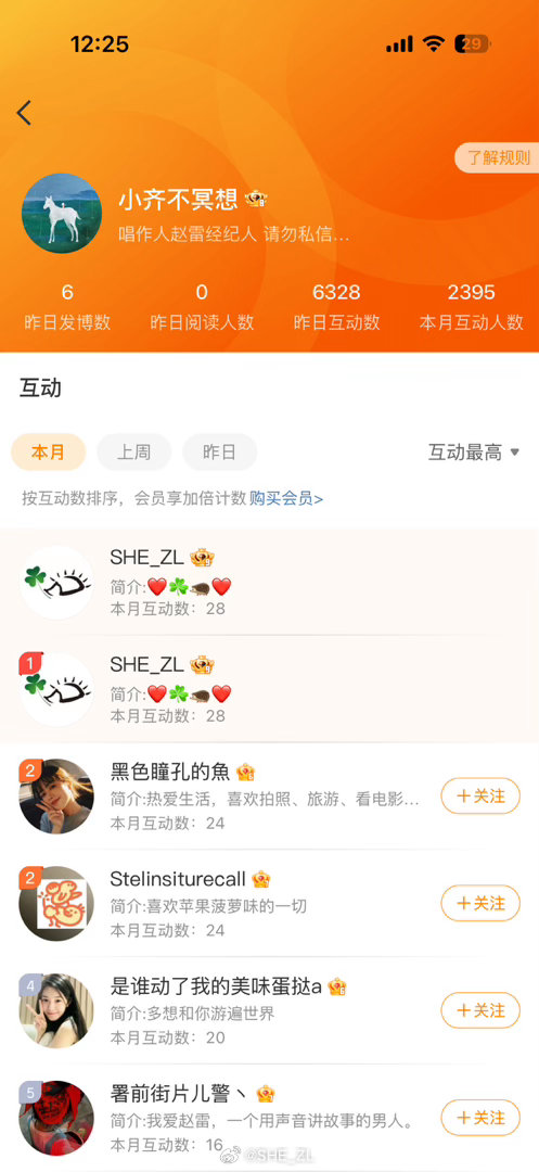 确实是荣幸之至。祈祷能顺利有票吧。 赵雷没有信号鸟巢演唱会赵雷 济南