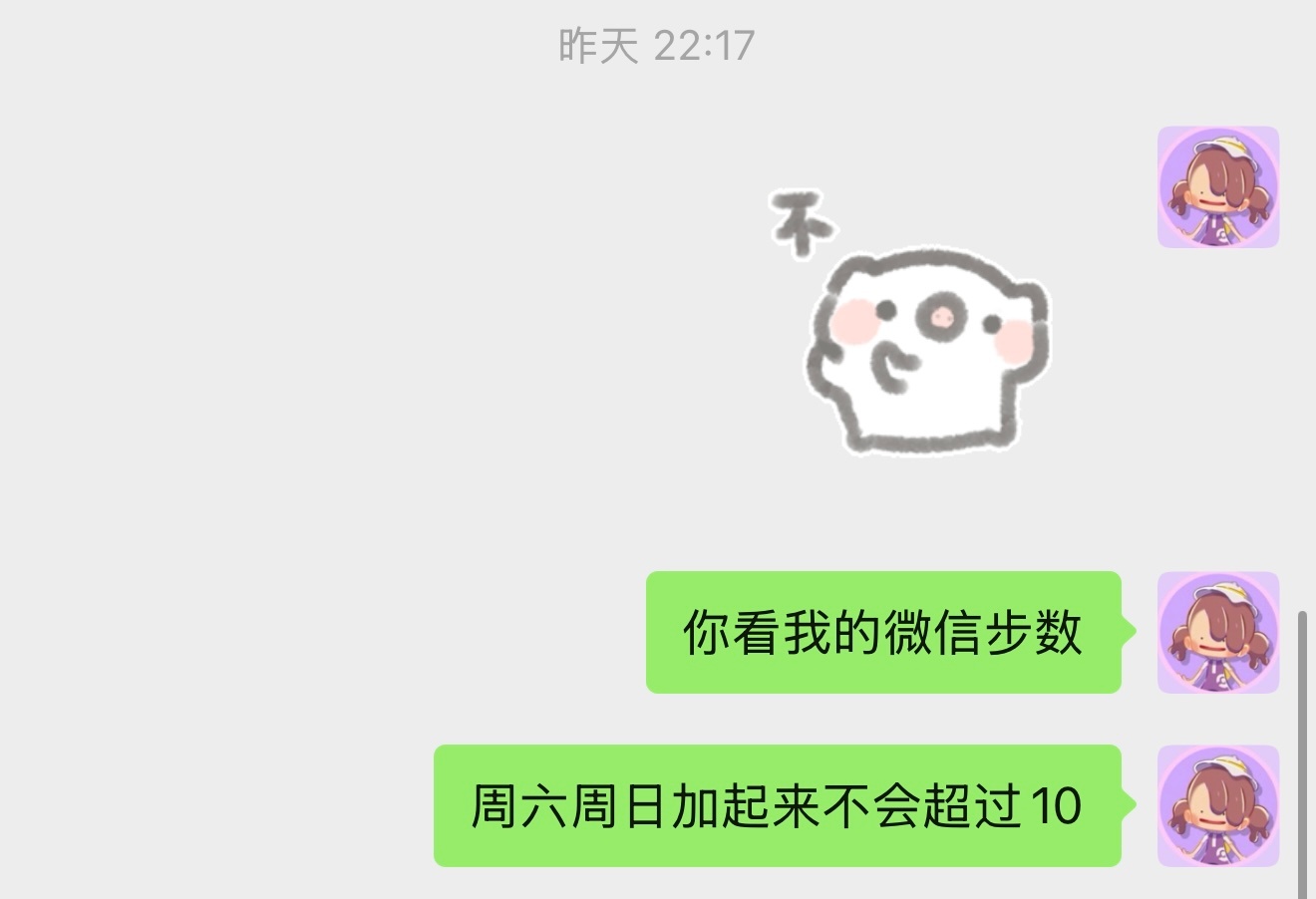 睡了12h   本周末婉拒一切活动（ᴗˬᴗ*) 