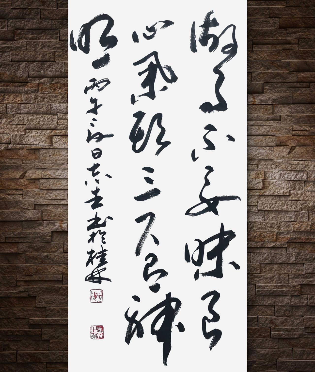 练习写字是为了什么?
写字是一种生活：做事不要昧良心，举头三尺有神明。