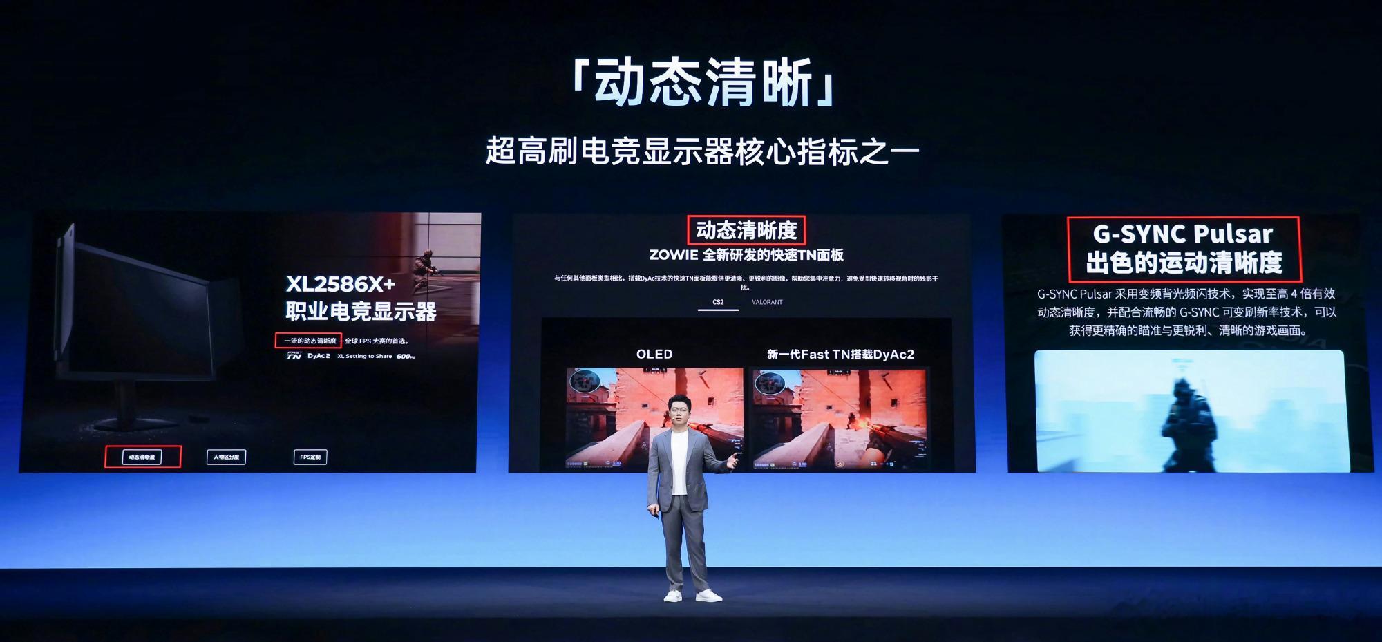 郑钦文重返中国一姐一加联合京东方深度研发的第四代东方屏正式亮相- 搭载全新X4发
