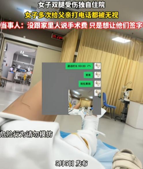为什么医院做手术非得家属签字？自己签字就不行吗？这制度真让人窒息！

早逝的妈，