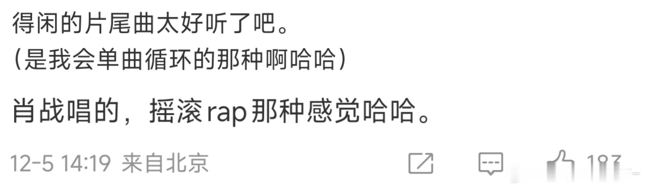 卧槽 我也想听肖战唱rap啊啊啊啊啊