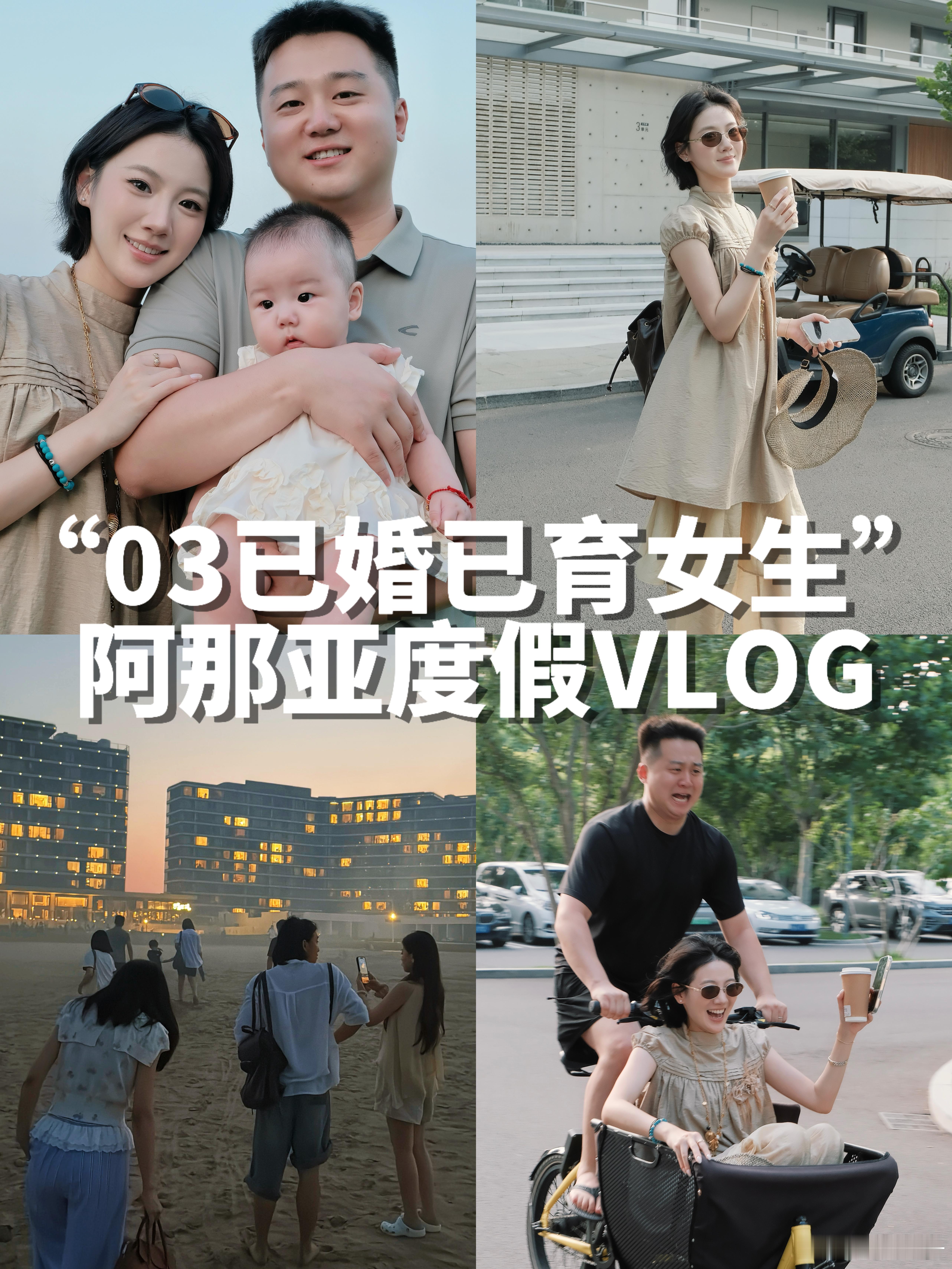 来啦！！依旧是八分多钟