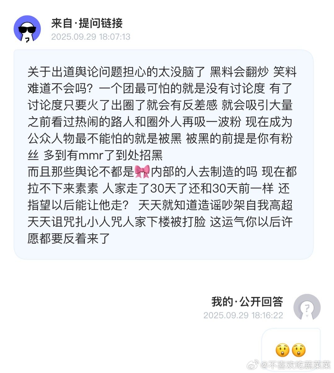 是这样吗？ ​​​
