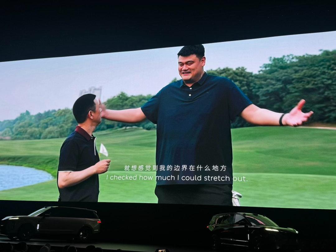 姚明都能开，姚明坐了都说大！没有比这个更有说服力了！蔚来es9上市发布会蔚来es