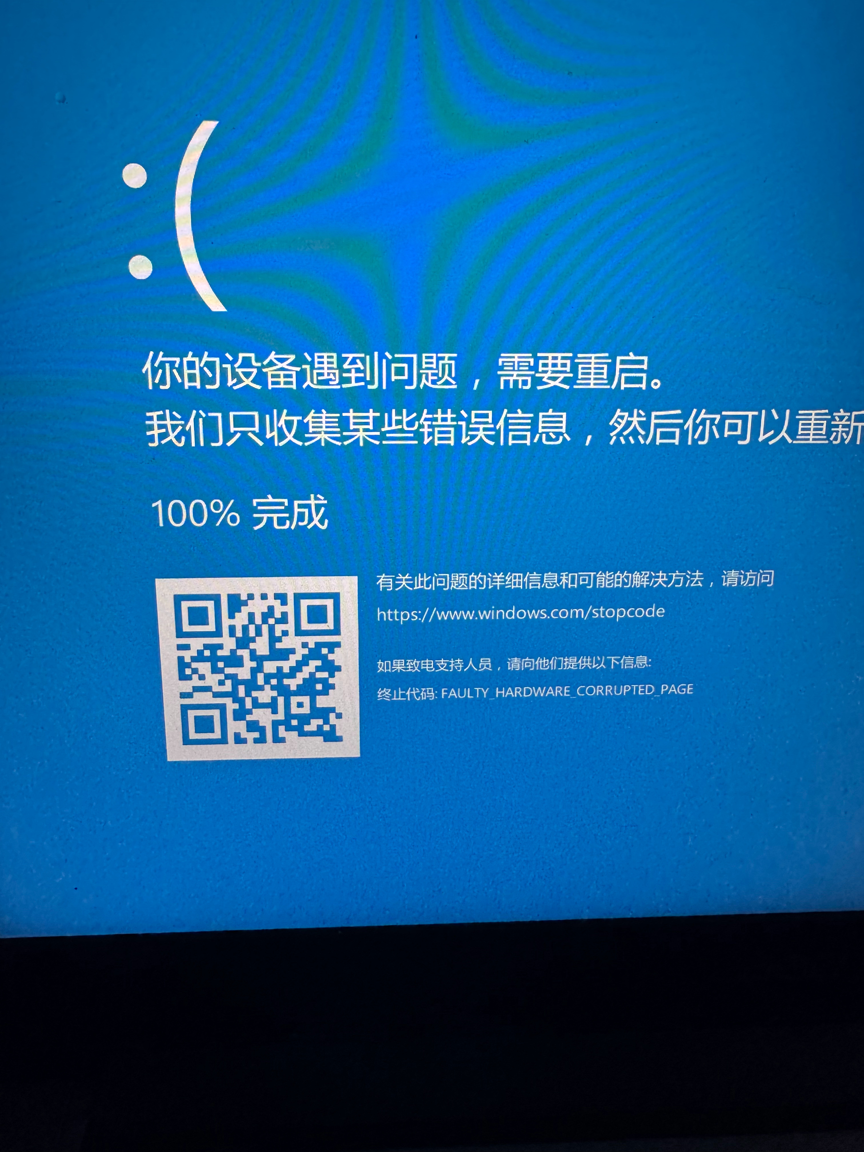 我真服了，工作到一半我刚点保存没