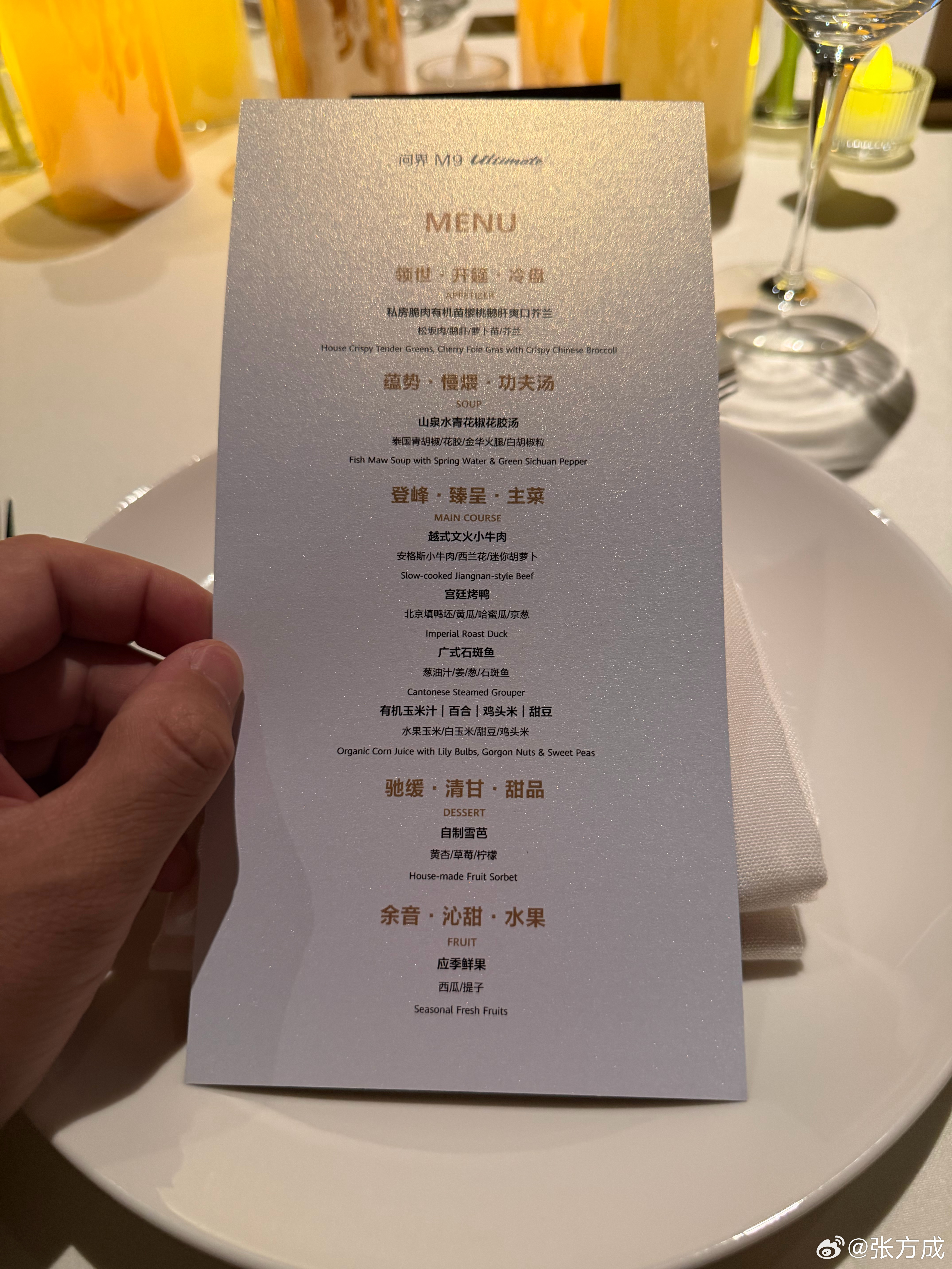 吃个漂亮饭！这一天强度真是不小！放松一下，聊聊天为我解答了困扰一天的问题！ 嘉兴
