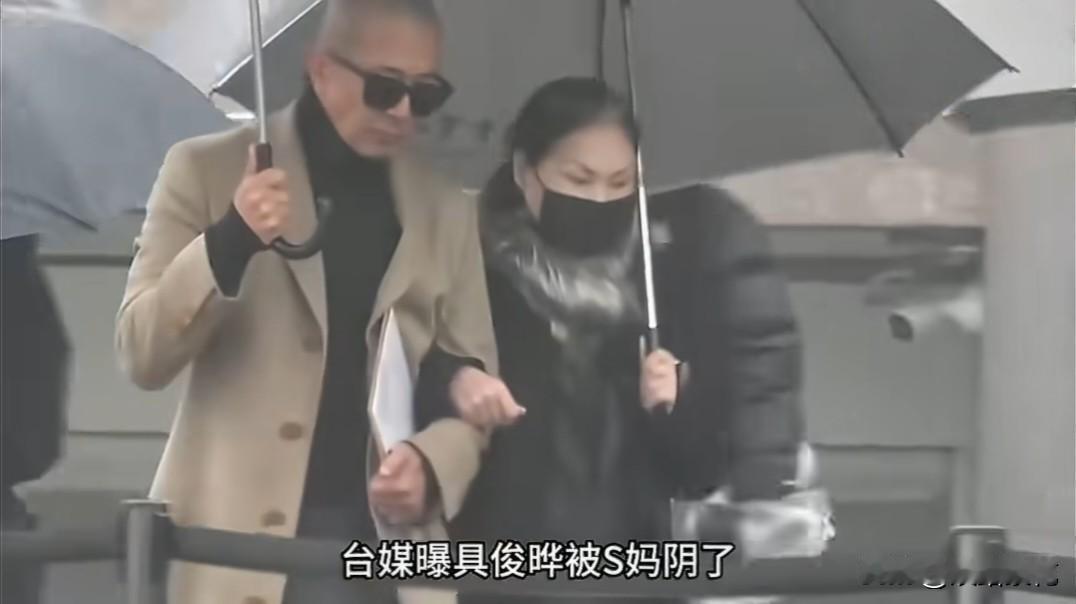 老话讲得太现实：人为财死，鸟为食亡。
 
7月12日，台媒曝出具俊晔根本没有真正