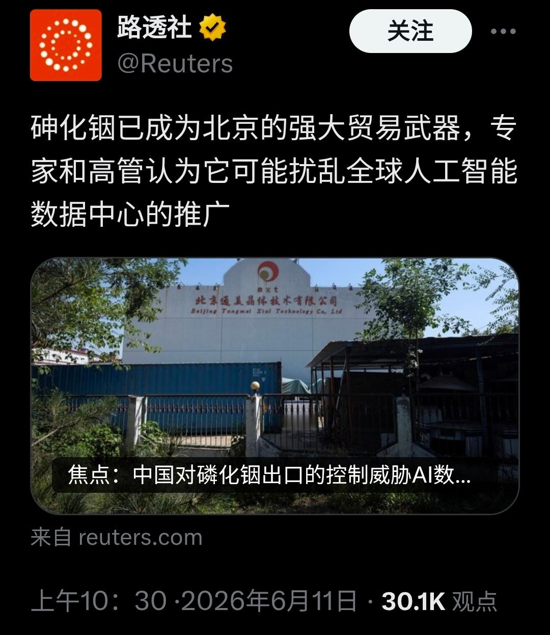 只转。 