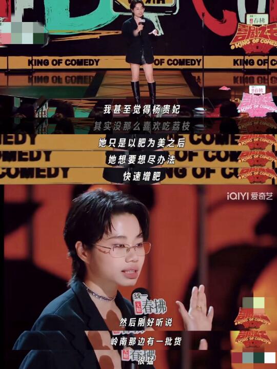 喜单本季新人王？开麦即拿下一名！