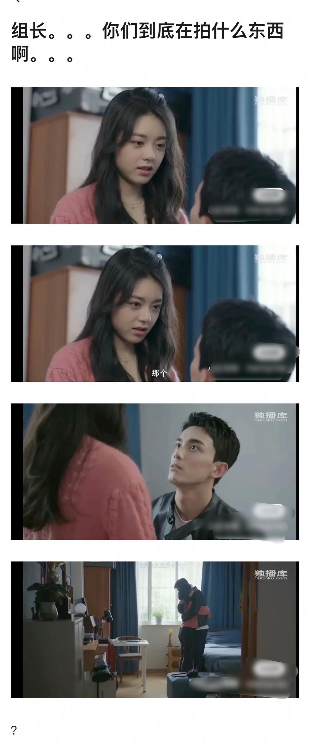 那个晚了没来，以为怀孕了，感情是，你不怀孕，就不结婚啊 ​​​