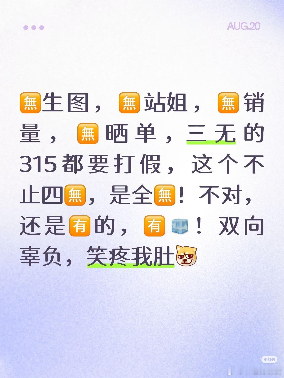 我等了一天，没看到晒单。 