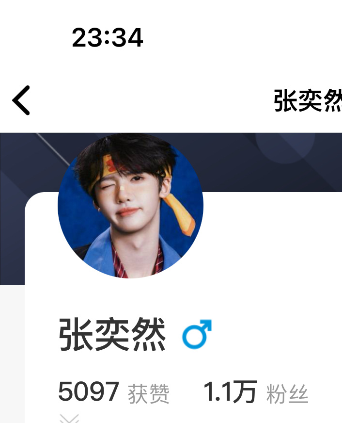 看到这条没做寻艺的欧尼都动动好不好