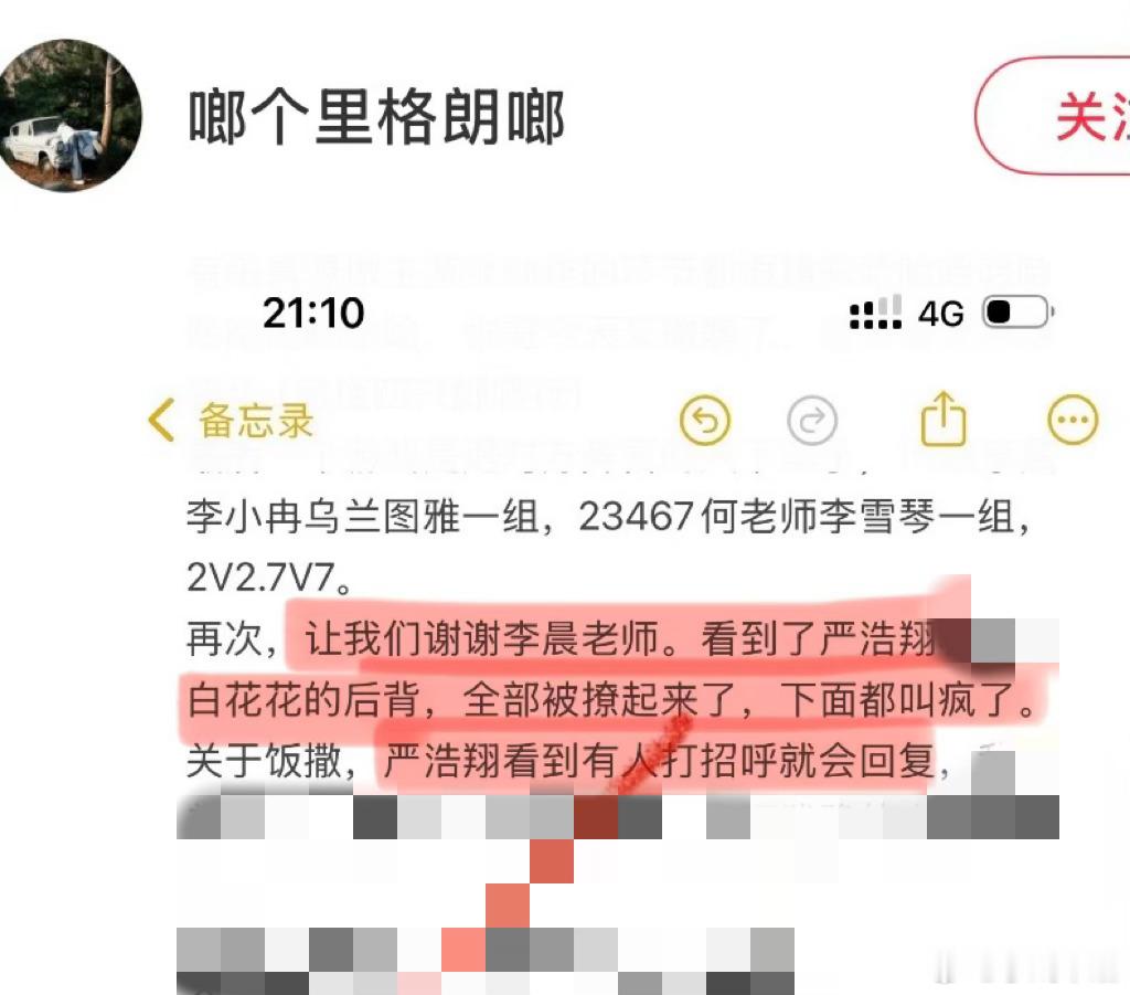 不允许剪，我要看