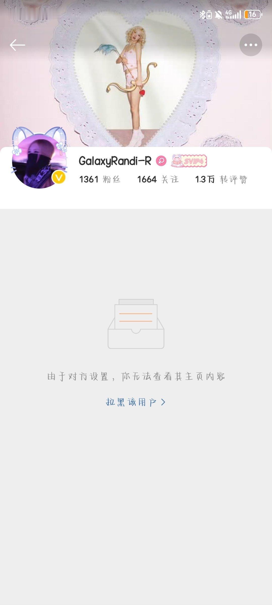 妈呀这么虐恋我年，我年再怎么样都比你家那挂件强1万倍，你家那挂件除了和👱🧔?